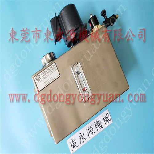 揚力沖床高壓直噴油機,材料及模具潤滑噴油機找東永源